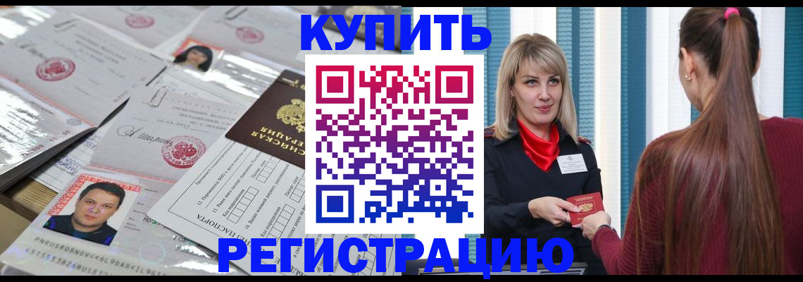 временная регистрация госуслуги в Урайе
